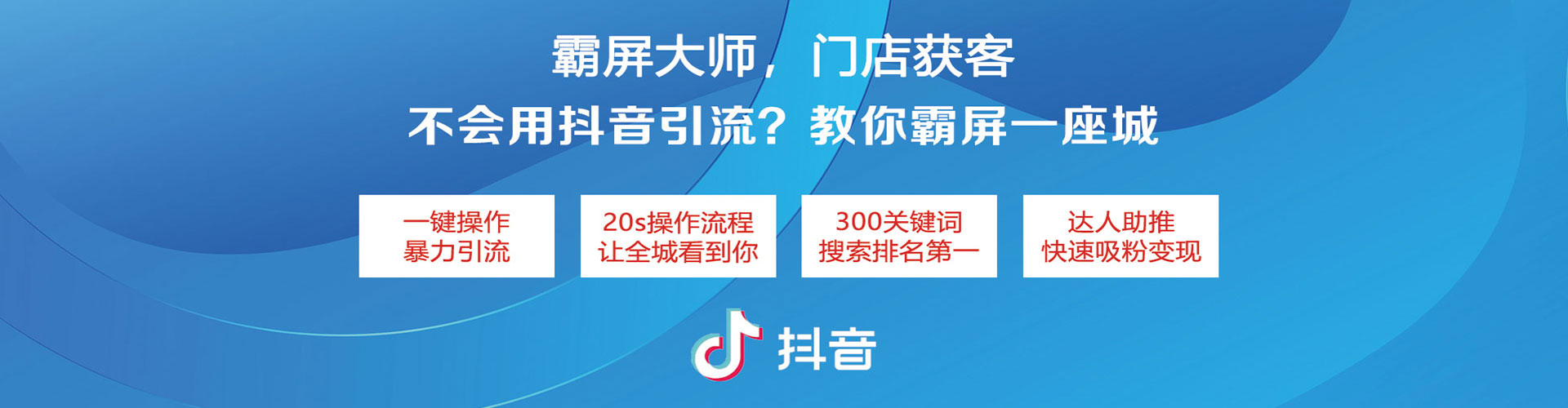油尖旺头条信息流